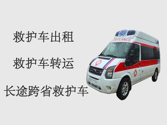 广州长途120救护车-跨省救护车出租